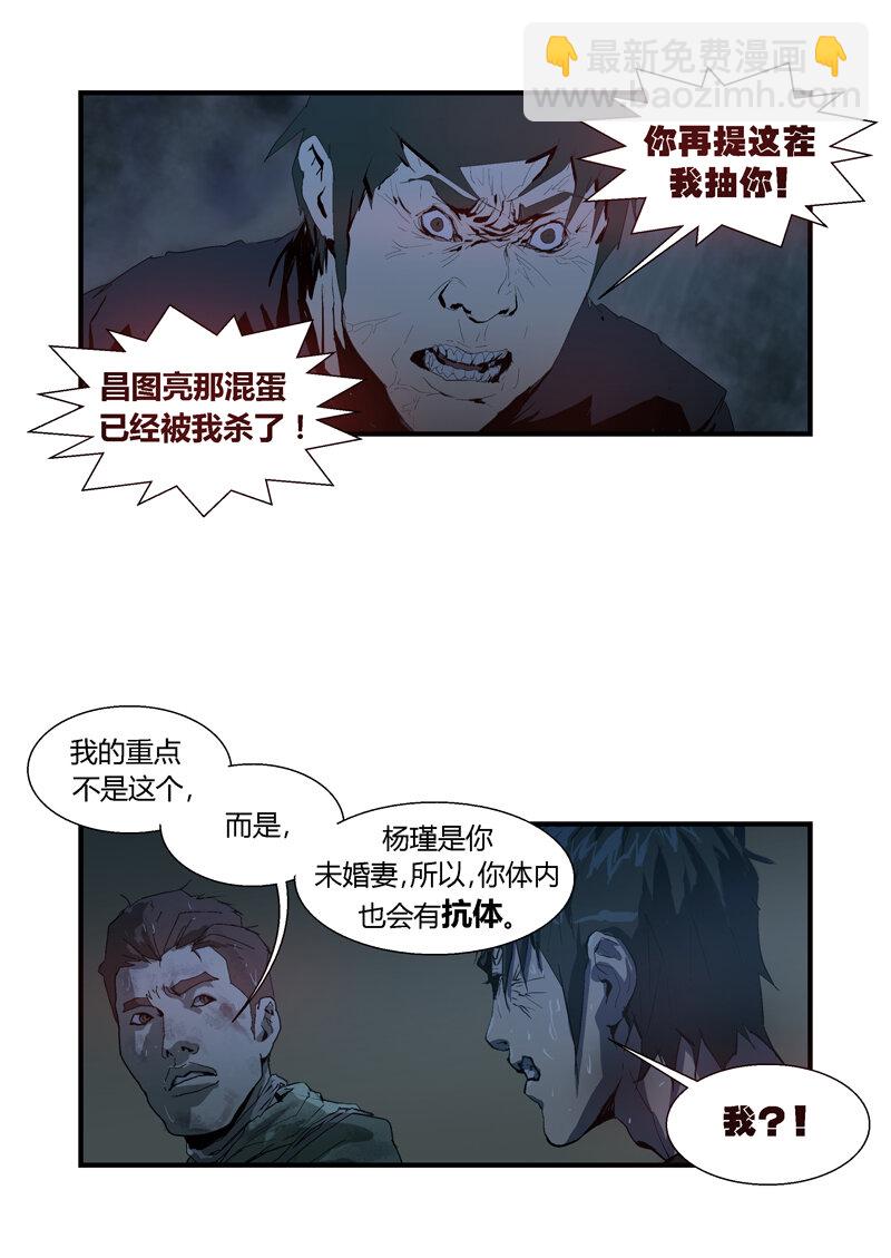 102-第102话