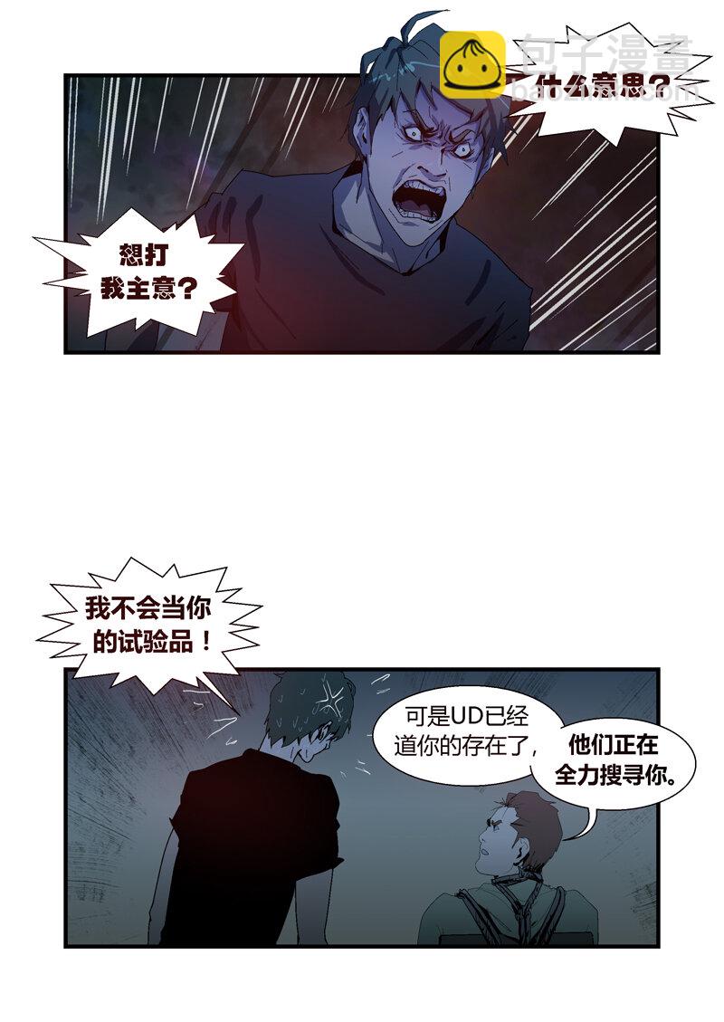 102-第102话