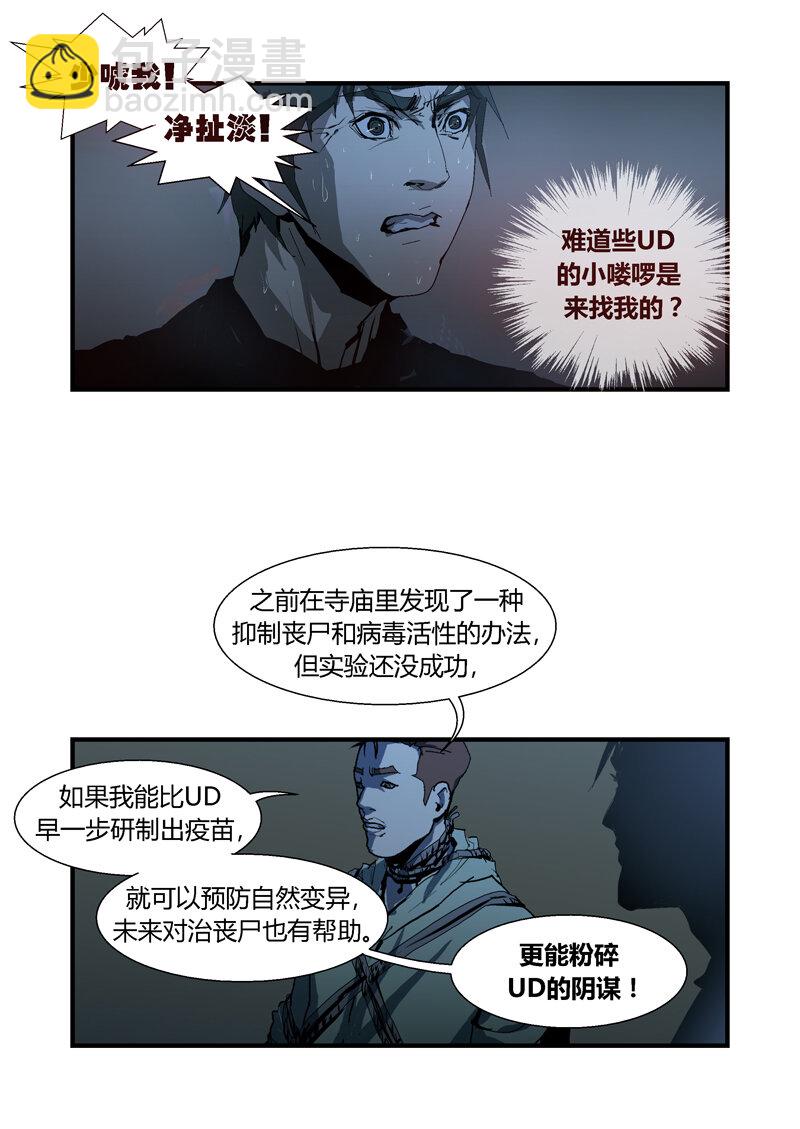 102-第102话
