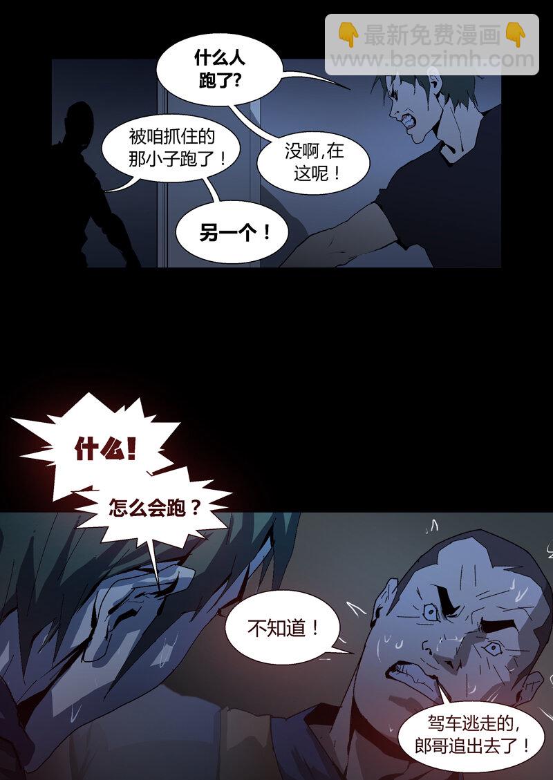 102-第102话