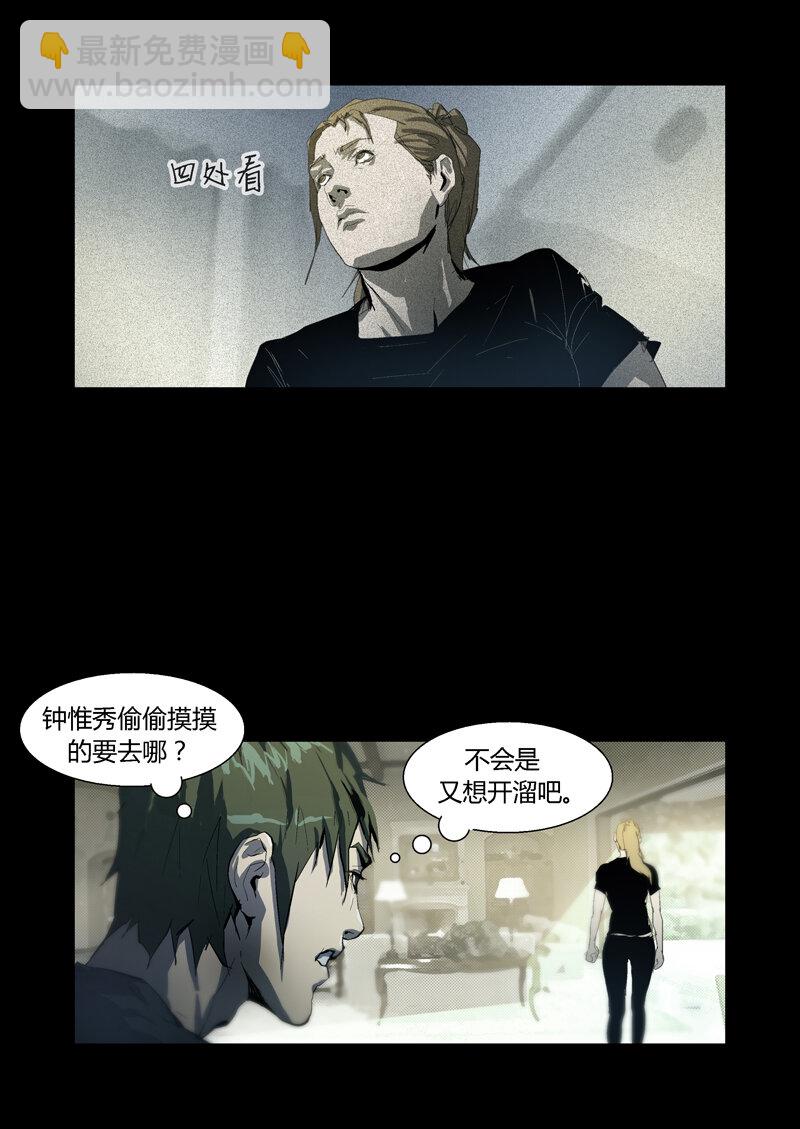 102-第102话