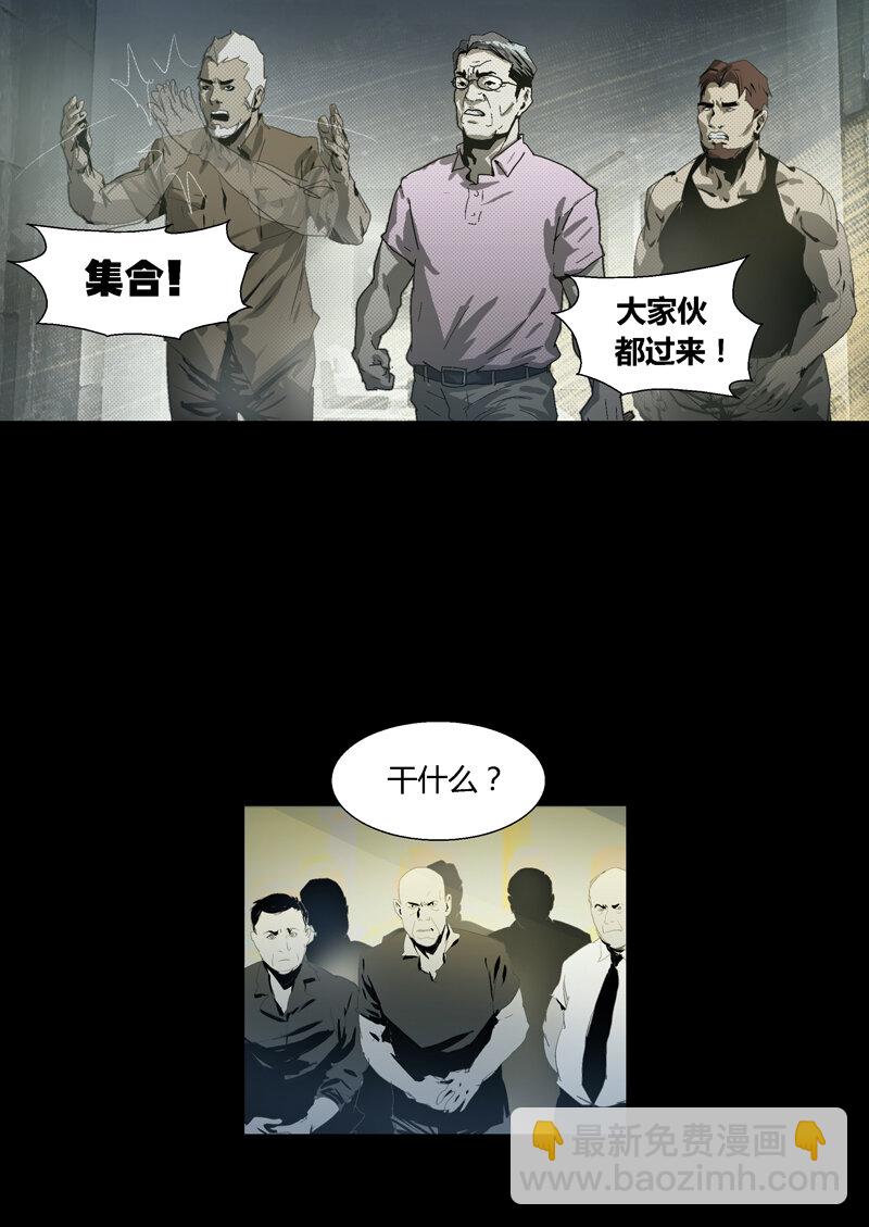 102-第102话