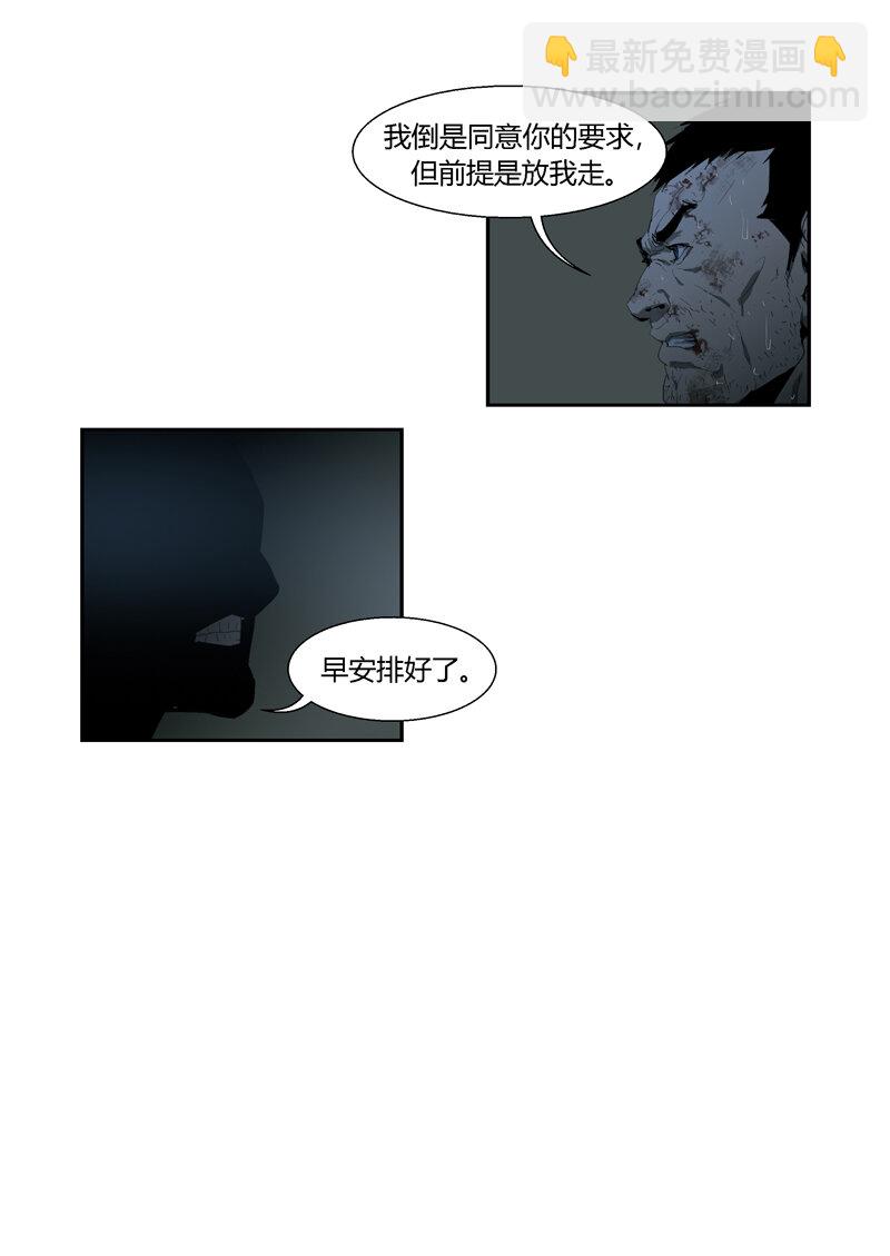102-第102话