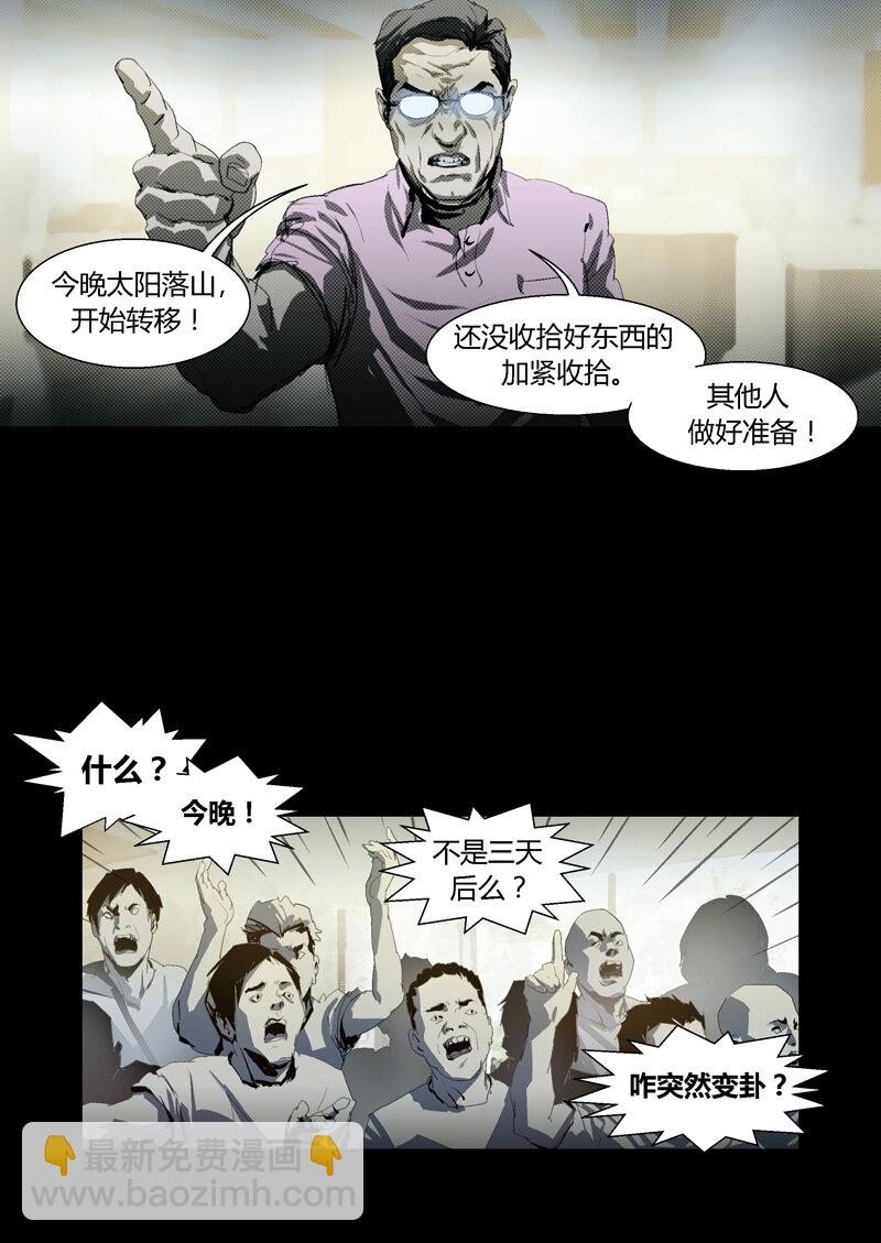 102-第102话