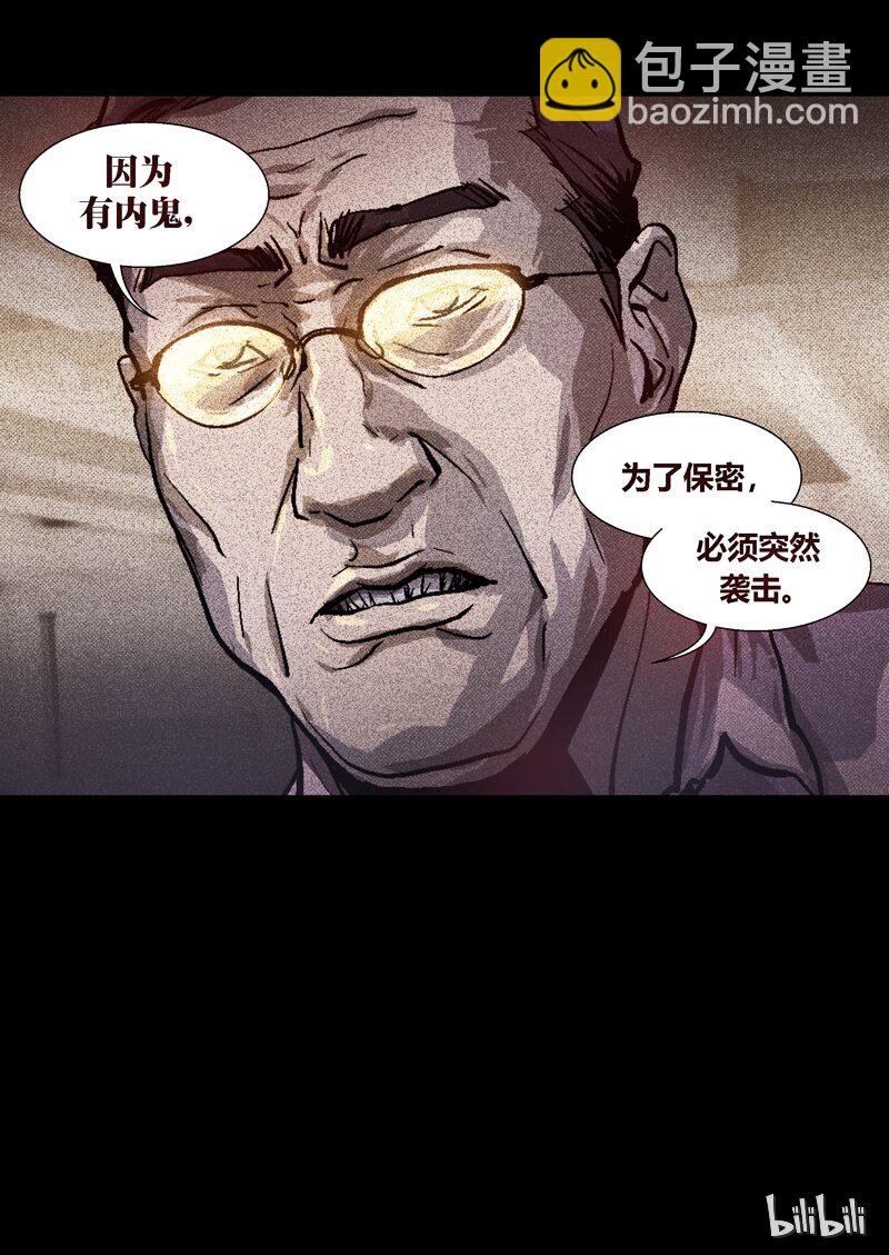 102-第102话