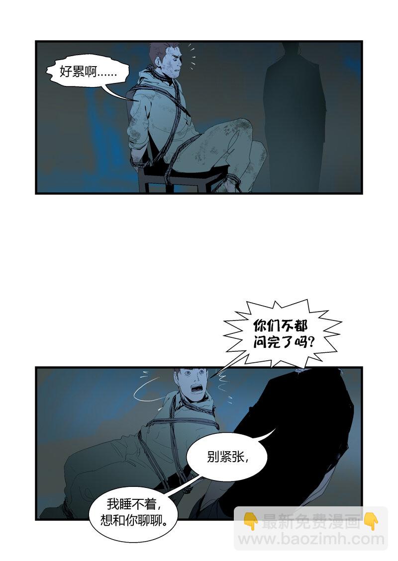 102-第102话