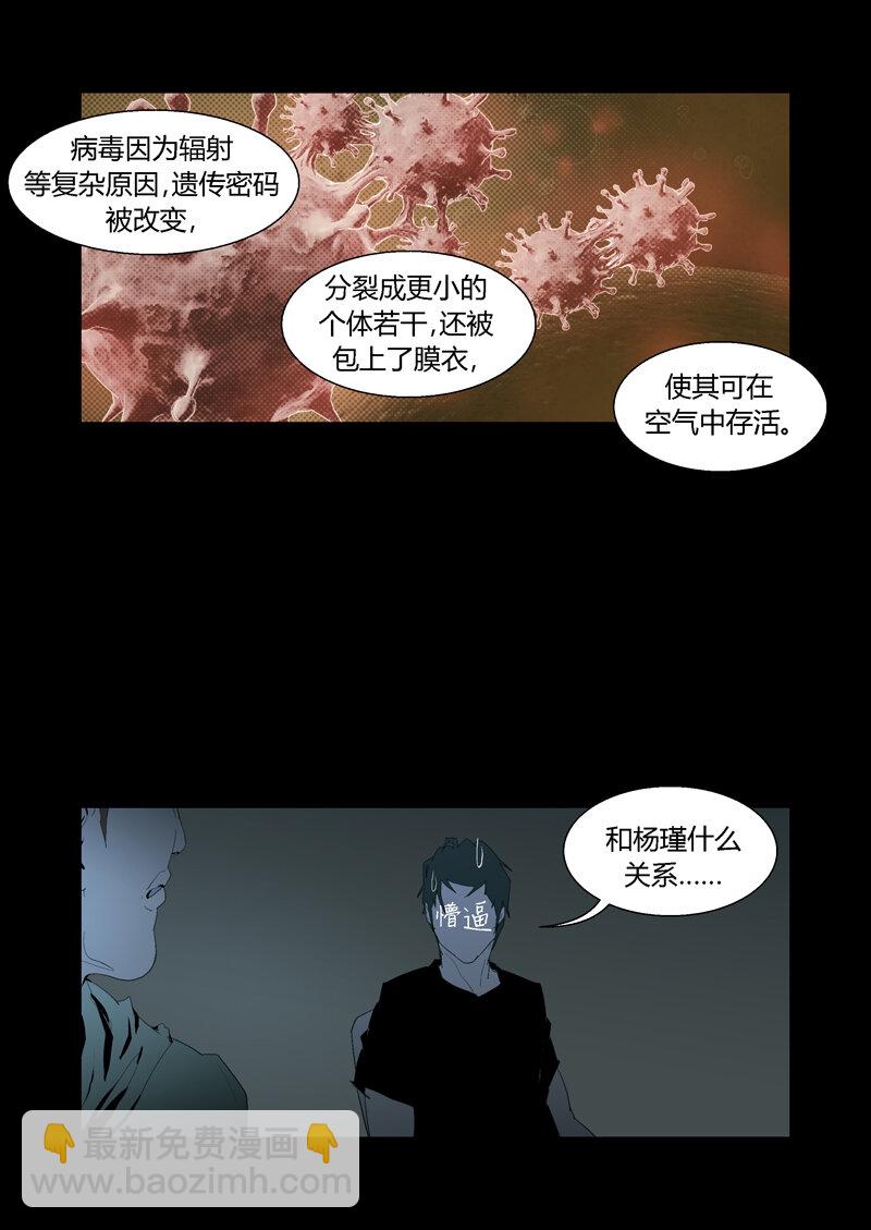 102-第102话