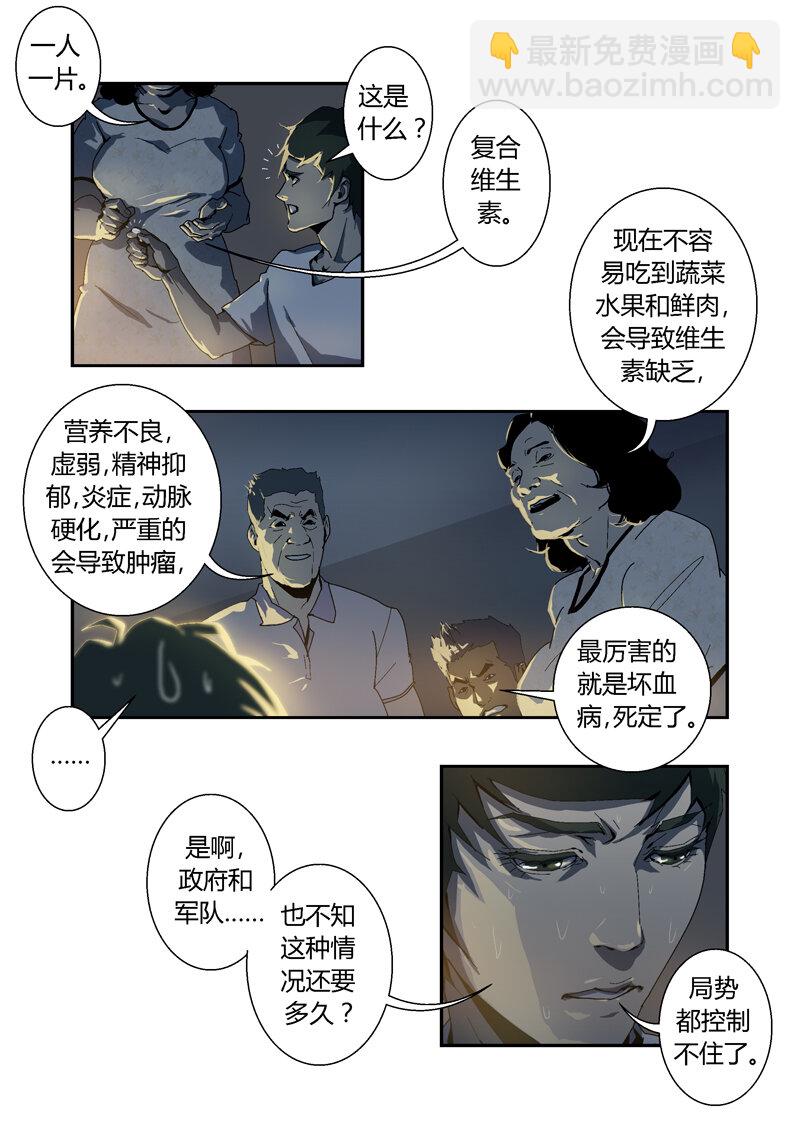 012-第12话