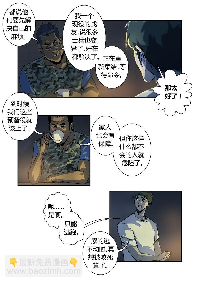 012-第12话