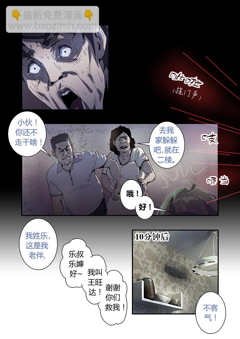 012-第12话