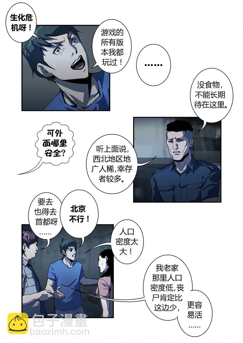 014-第14话