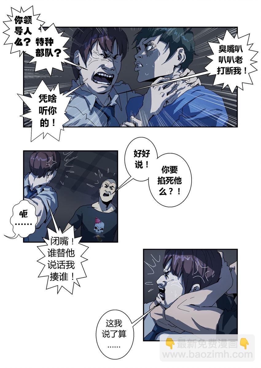 014-第14话