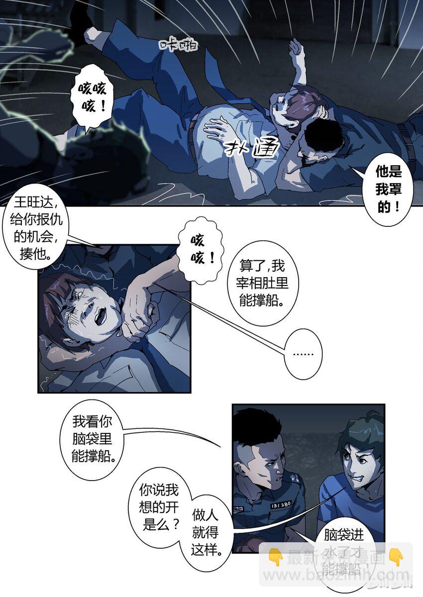 014-第14话