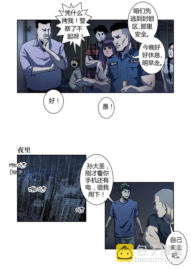 014-第14话