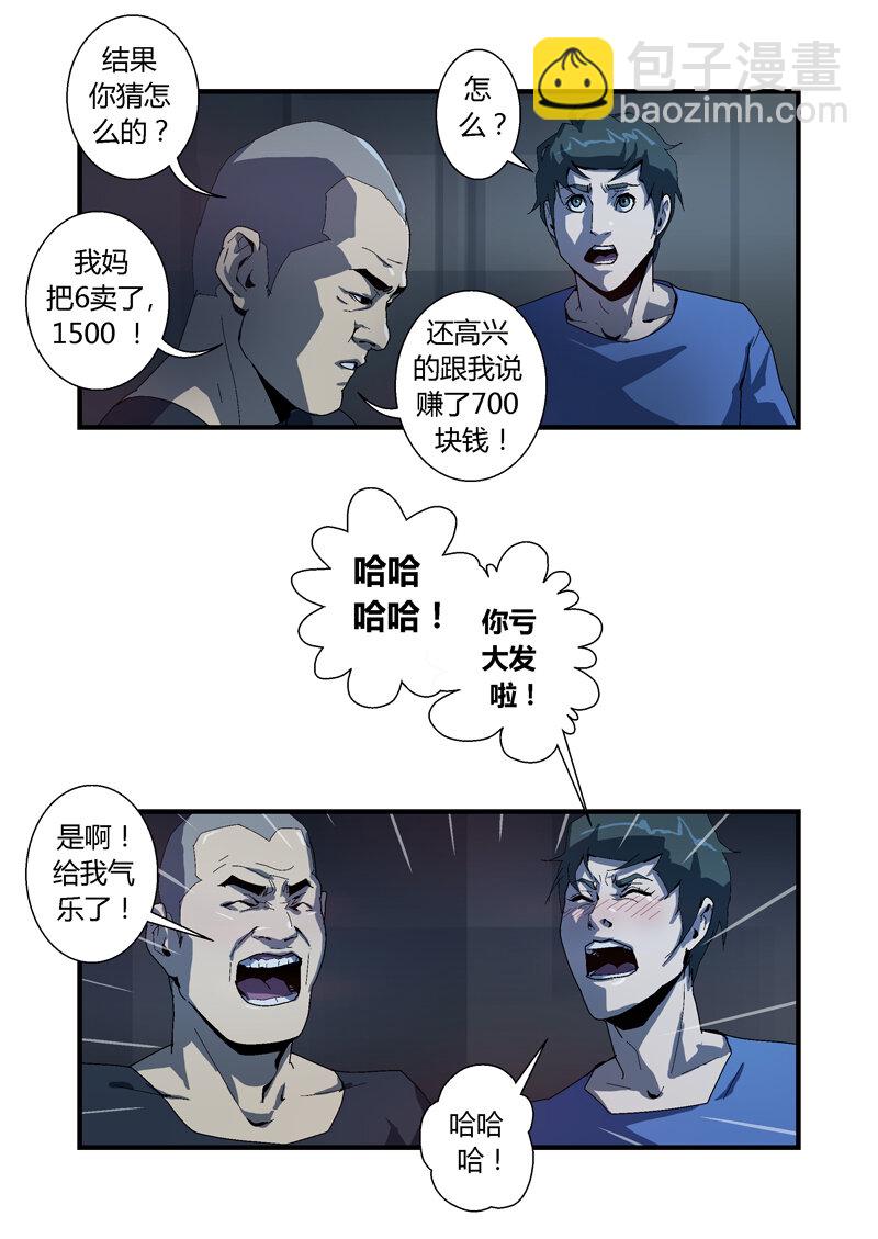 014-第14话