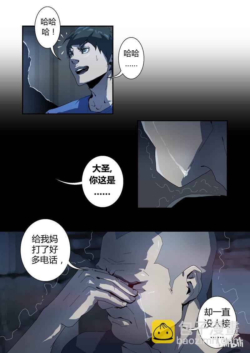 014-第14话