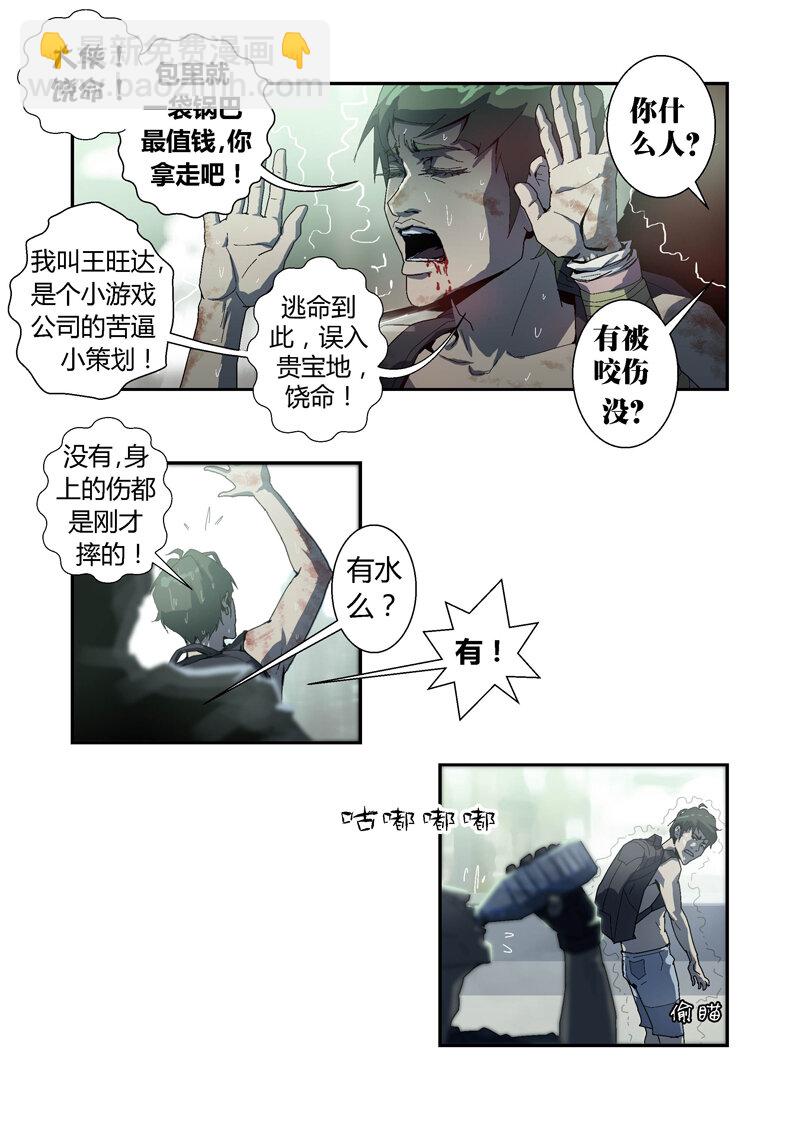 014-第14话