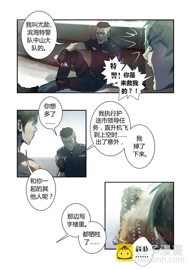 014-第14话