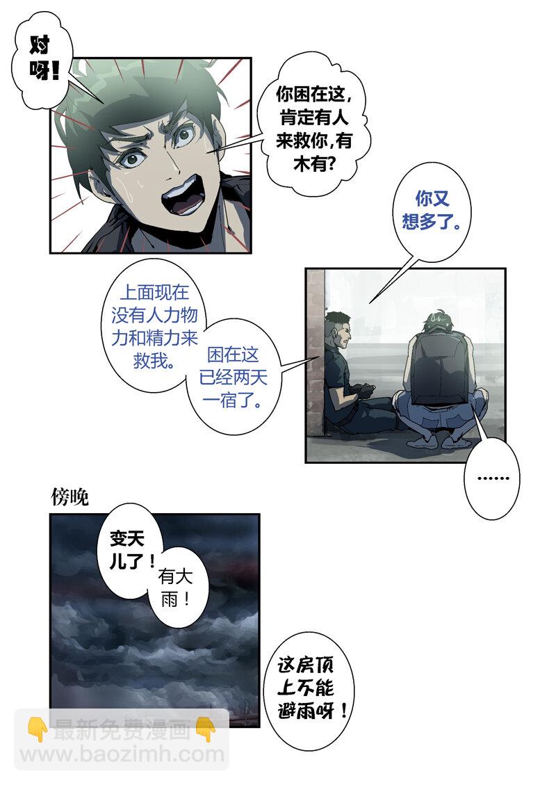 014-第14话