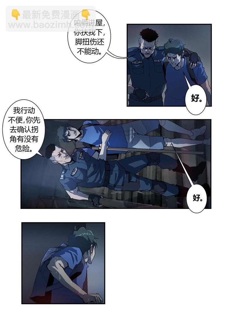 014-第14话