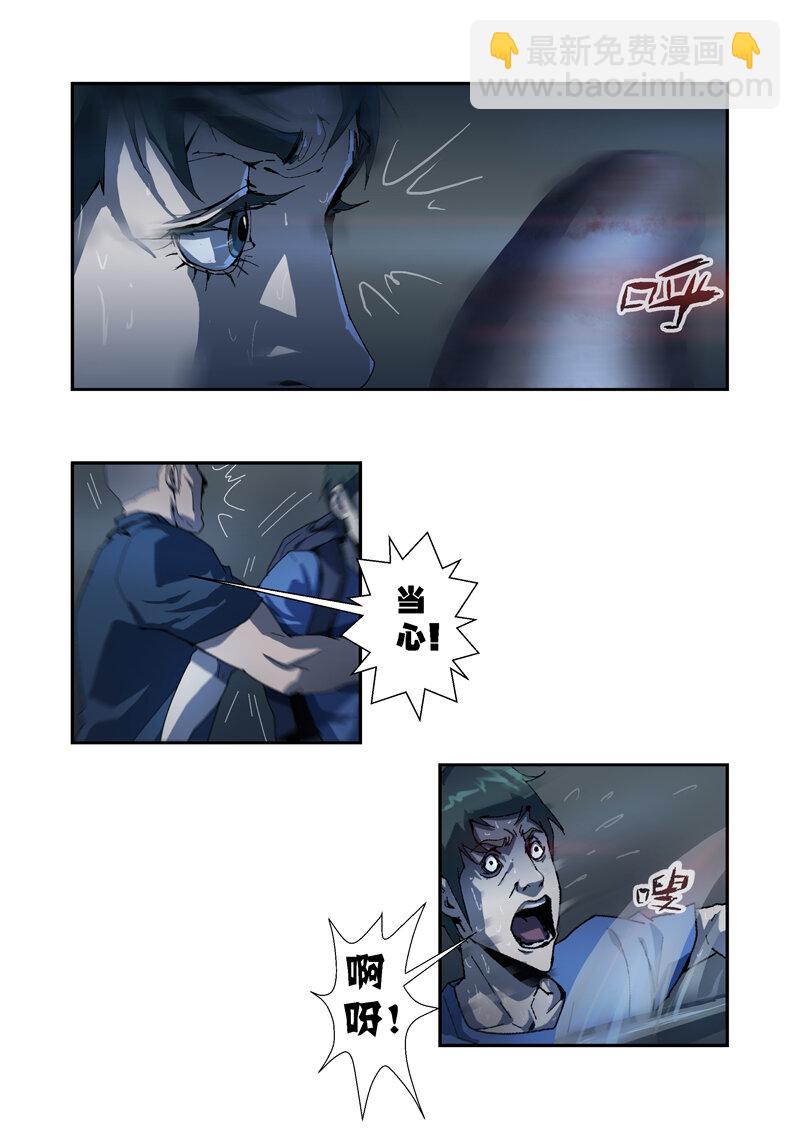 014-第14话