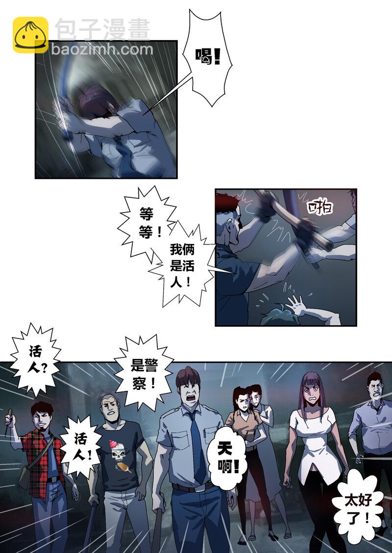 014-第14话