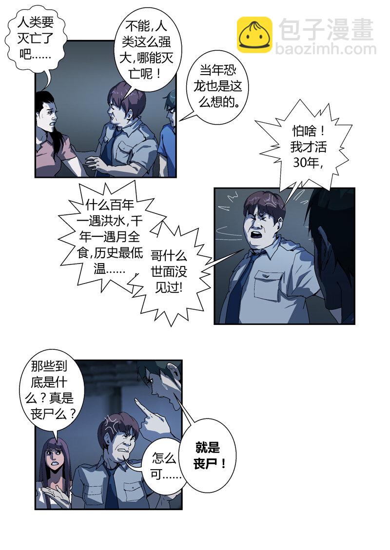 014-第14话