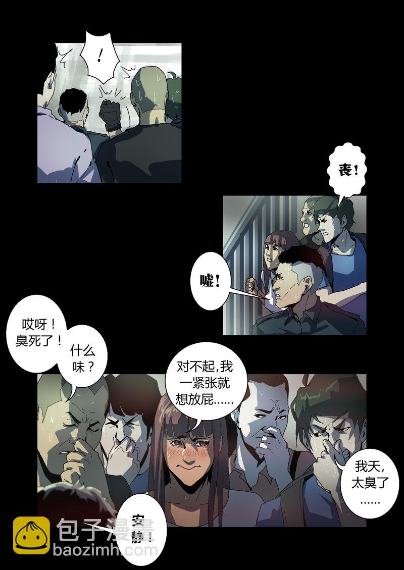 016-第16话