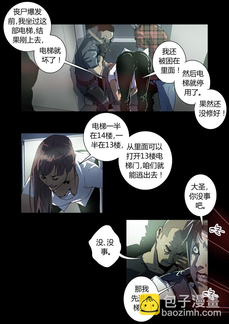 016-第16话