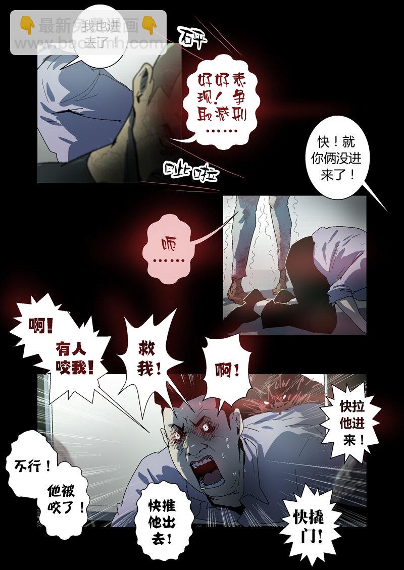 016-第16话