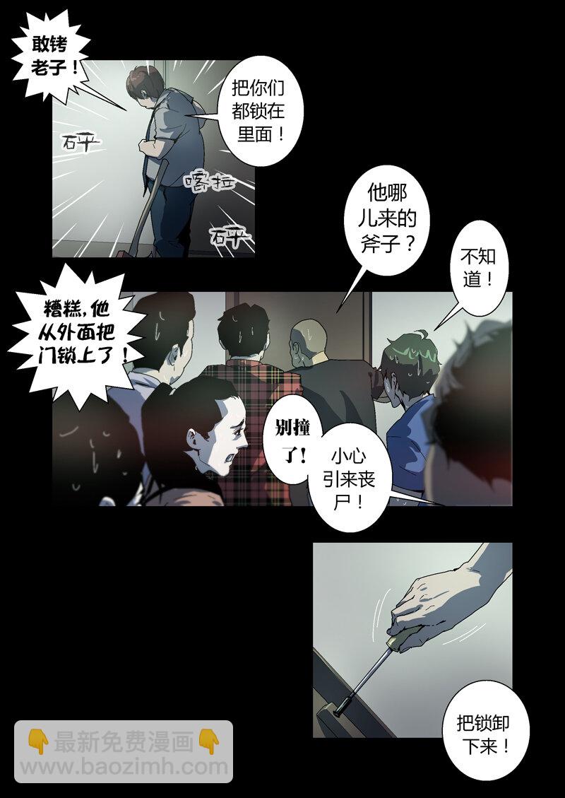 016-第16话