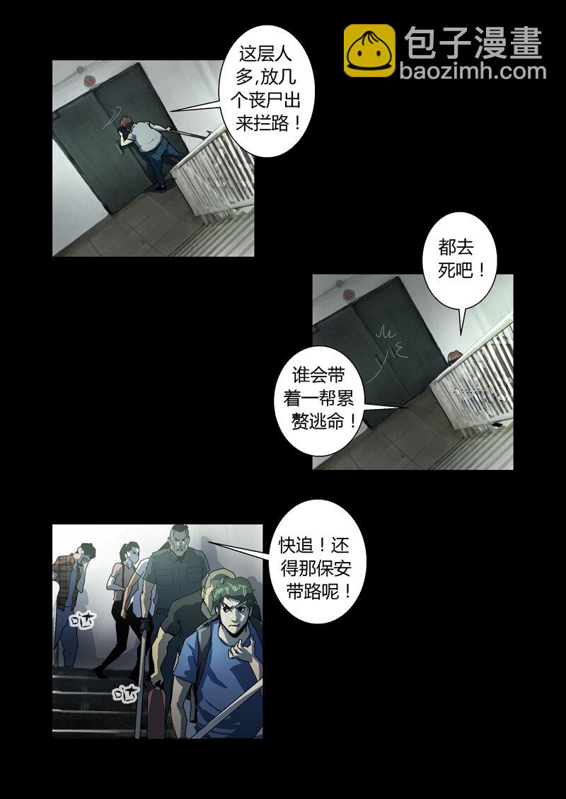 016-第16话