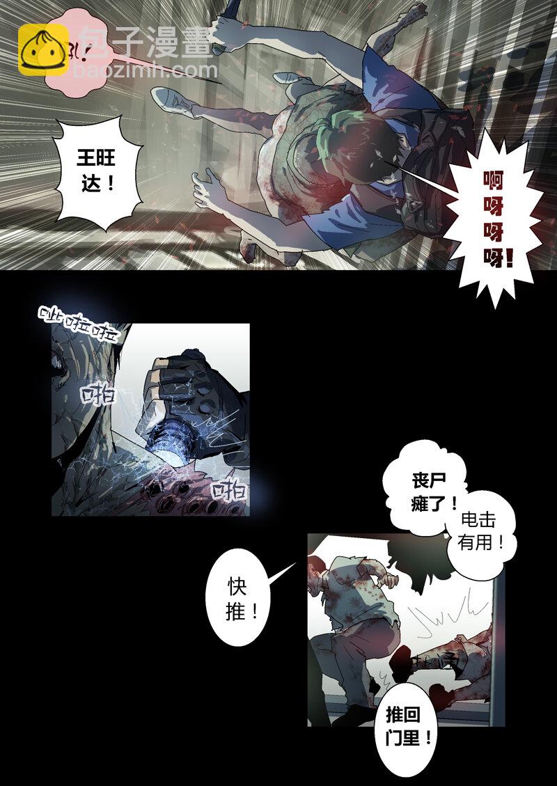 016-第16话