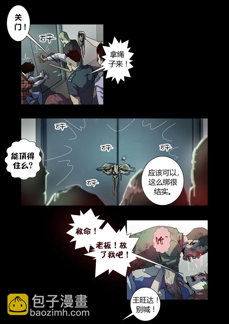 016-第16话