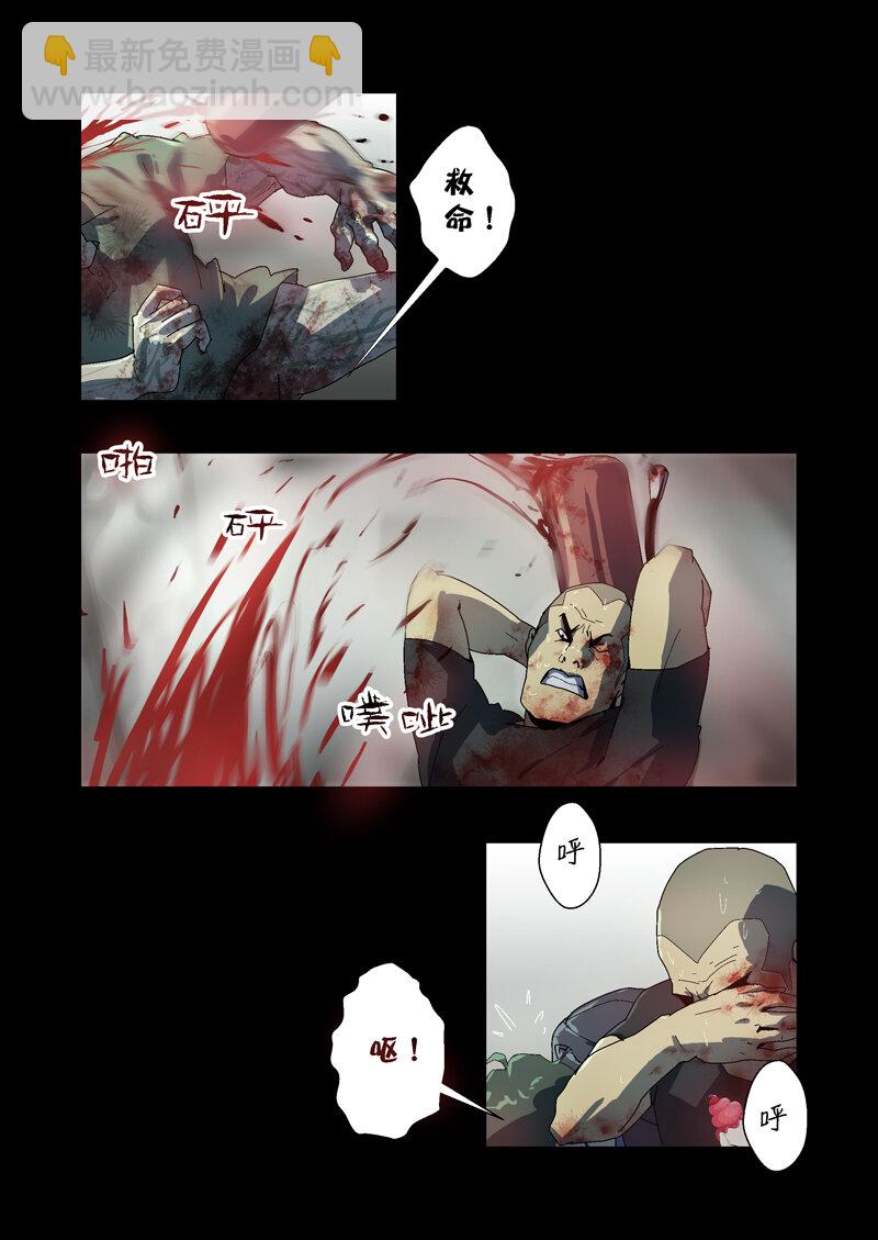016-第16话
