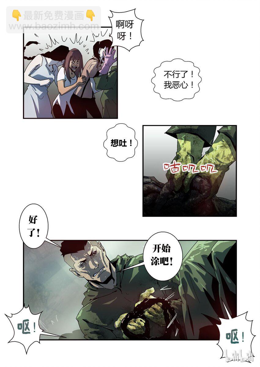 018-第18话