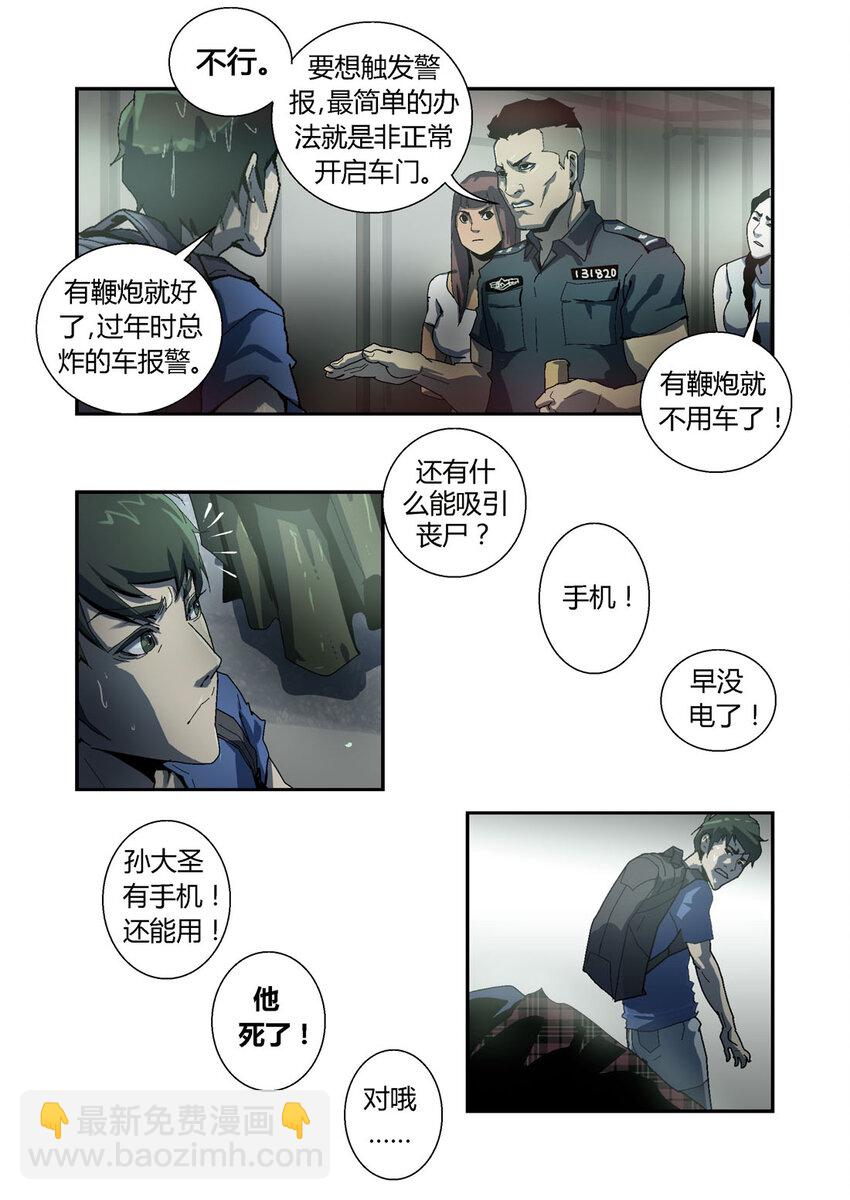 018-第18话