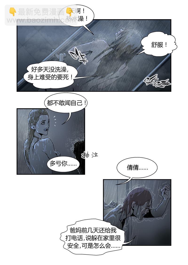 022-第22话