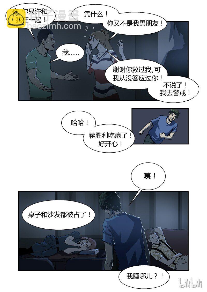 022-第22话