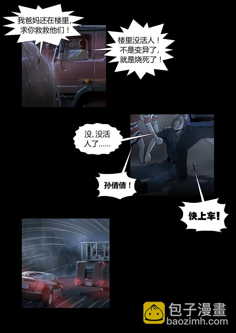 022-第22话