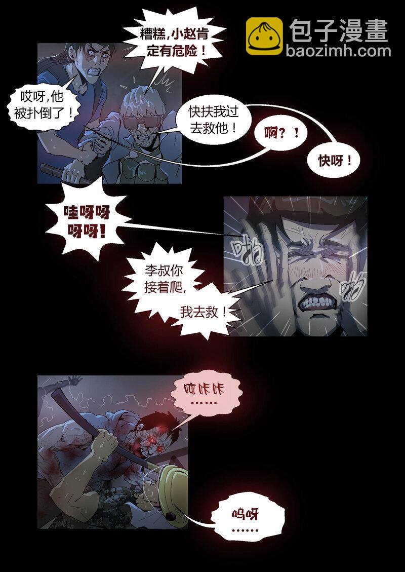 024-第24话