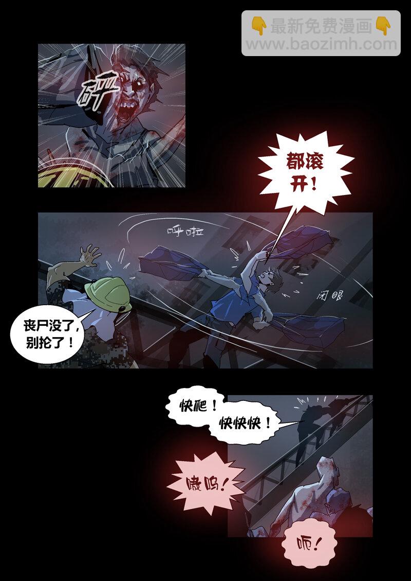 024-第24话
