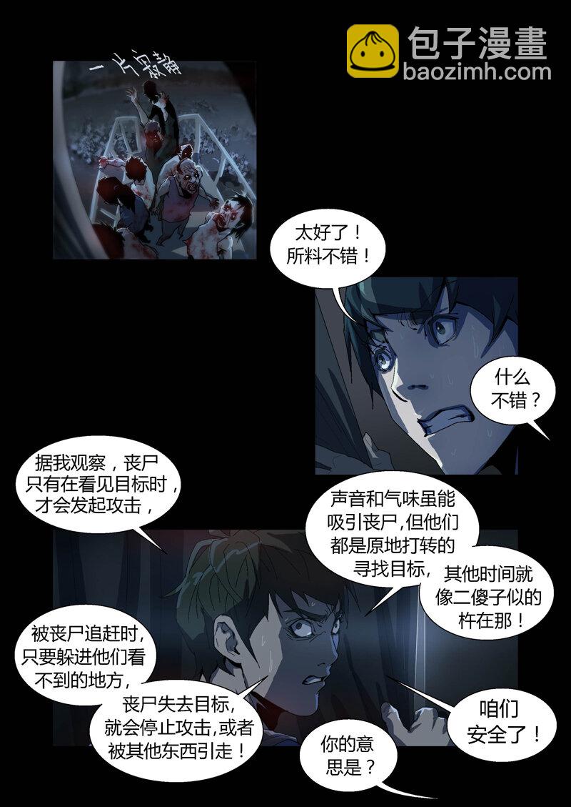 024-第24话