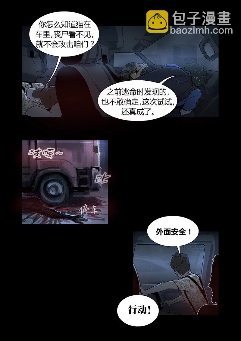 024-第24话