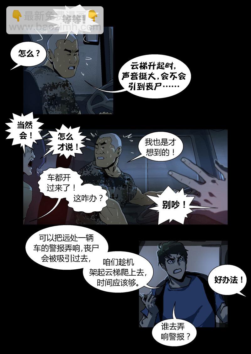 024-第24话