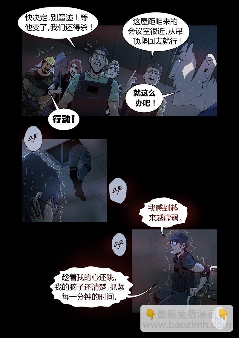 026-第26话