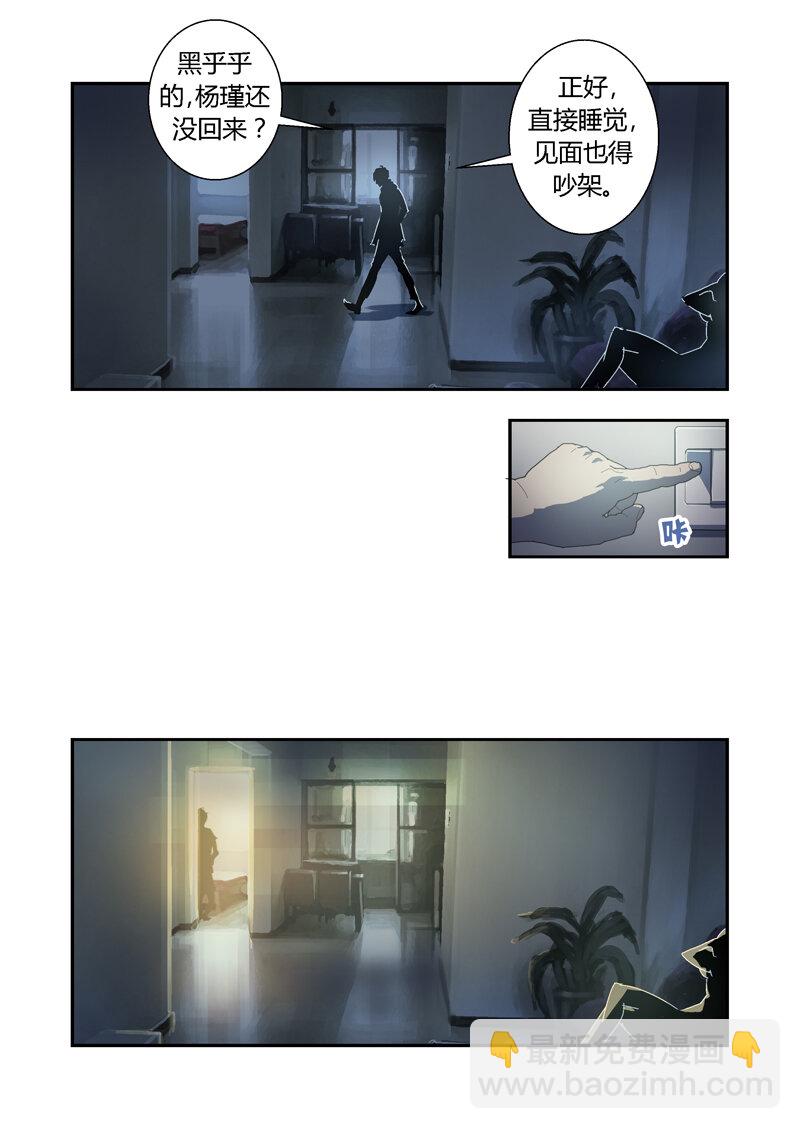 004-第4话