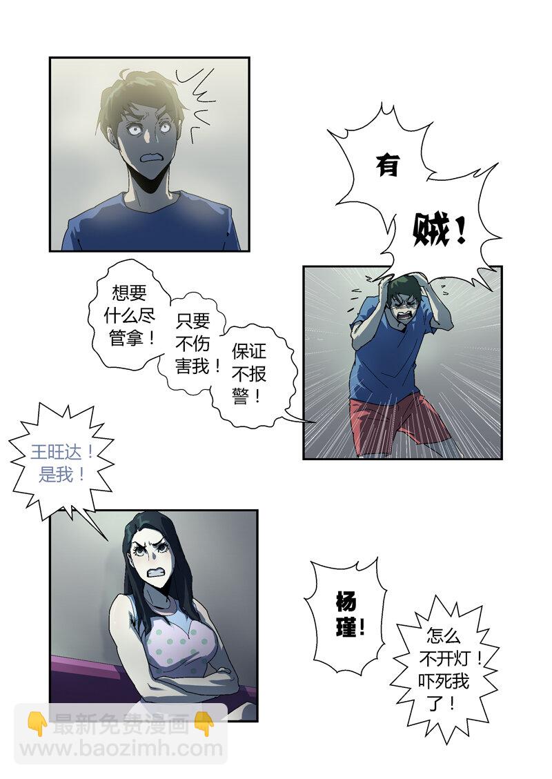004-第4话