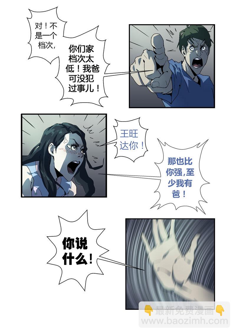 004-第4话