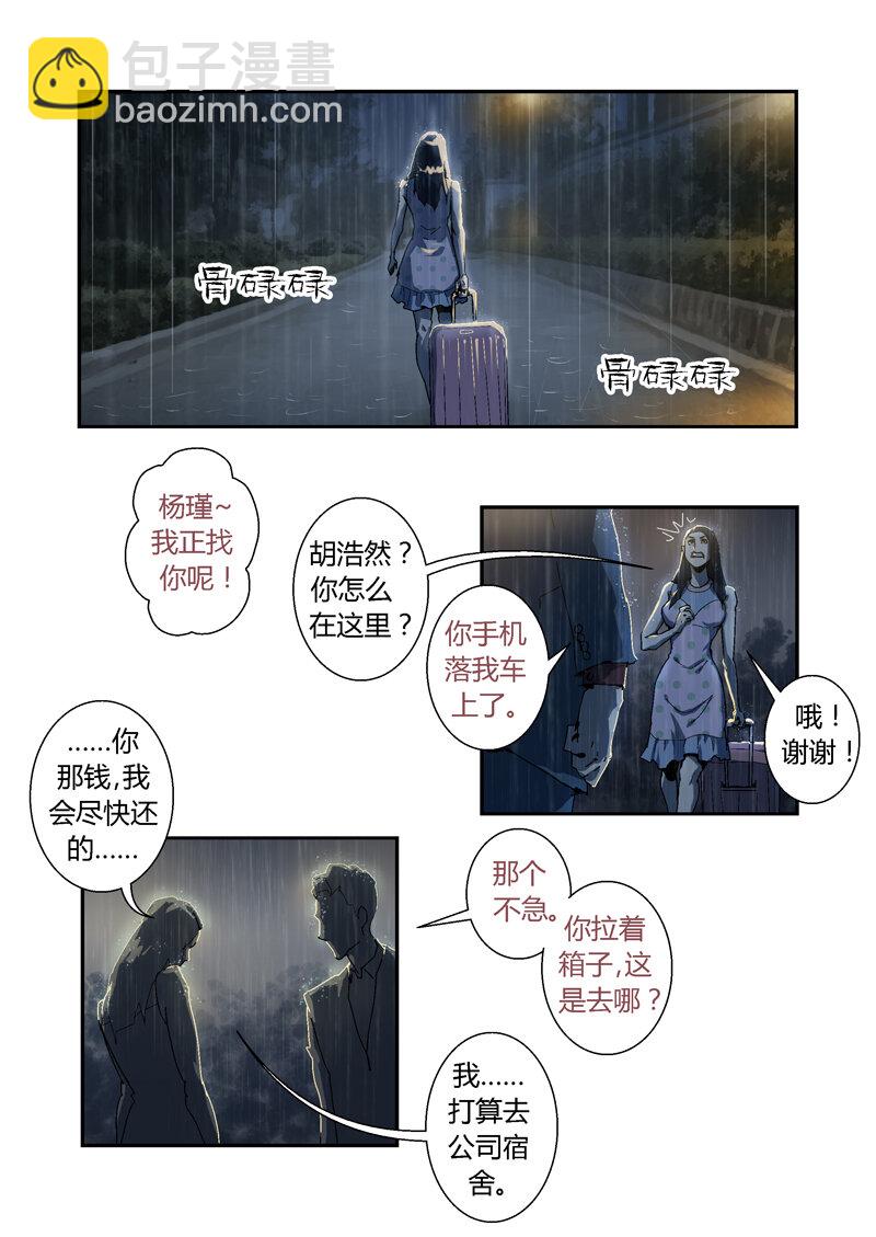 004-第4话